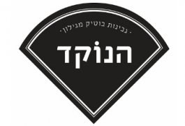 מחלבת הנוקד