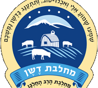 מחלבת דשן