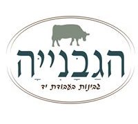 מחלבת הגבנייה