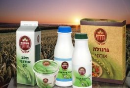 מחלבת הרדוף