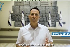מנכ"ל מועצת החלב בברכה לחג השבועות מבית הנשיא